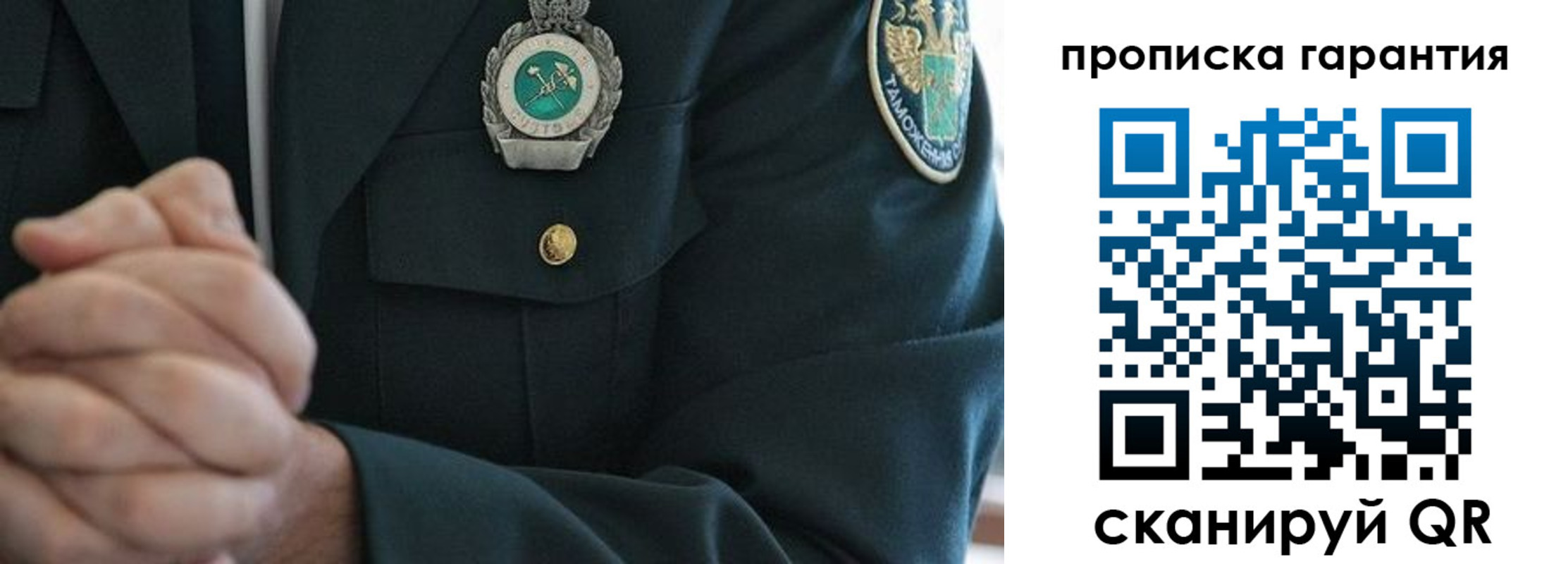 прописка для кредита в Белой Калитве