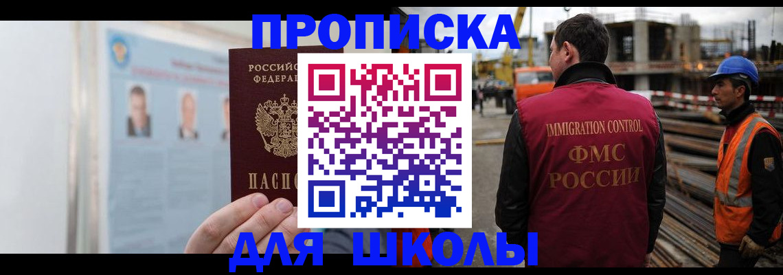 пропишу в квартире в Белой Калитве